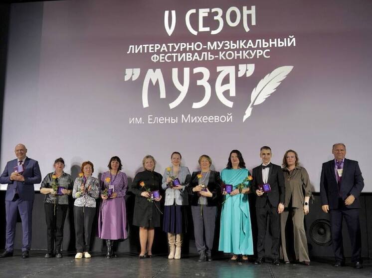 alt конкурс поэтов