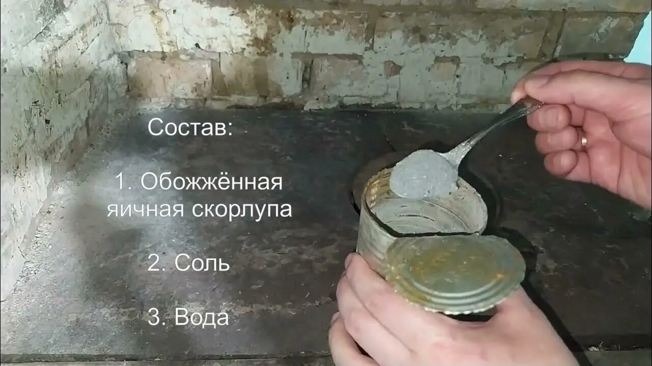Сварка для печи