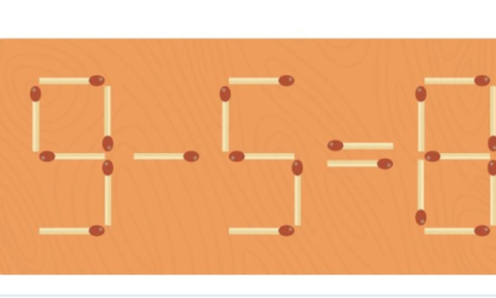 Пример со спичками