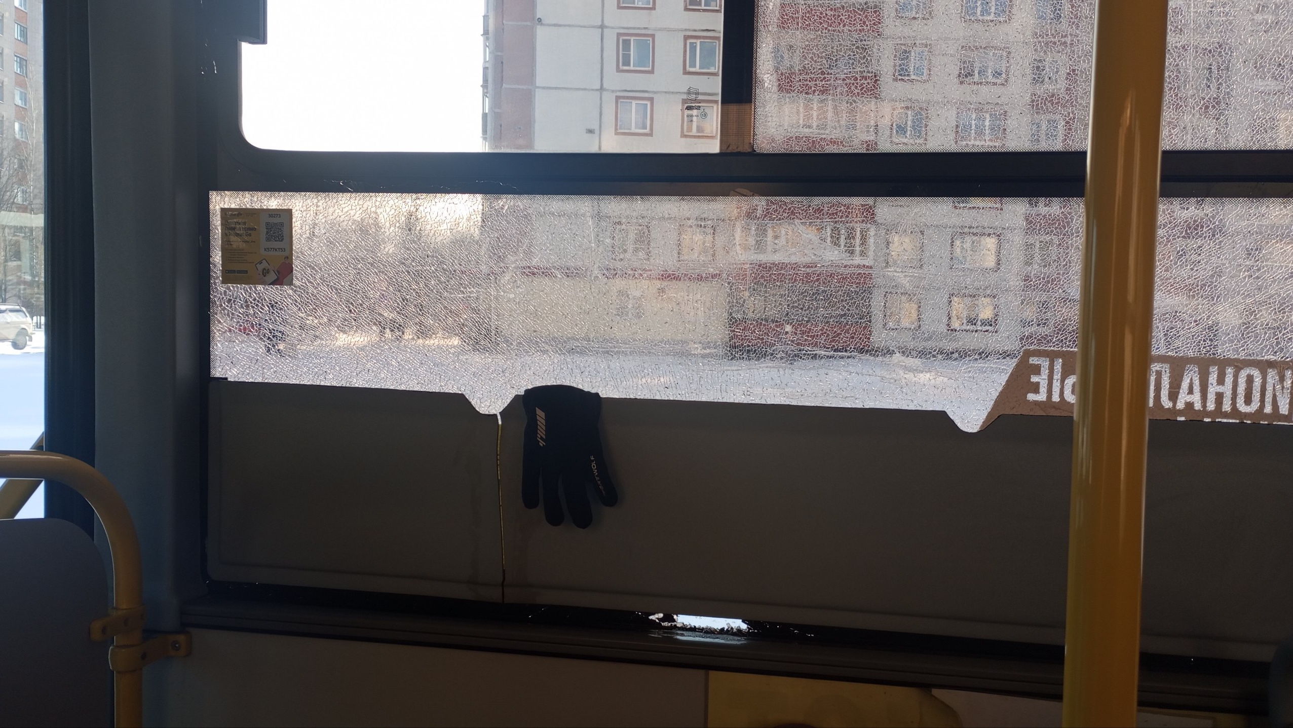 Стекло в автобусе