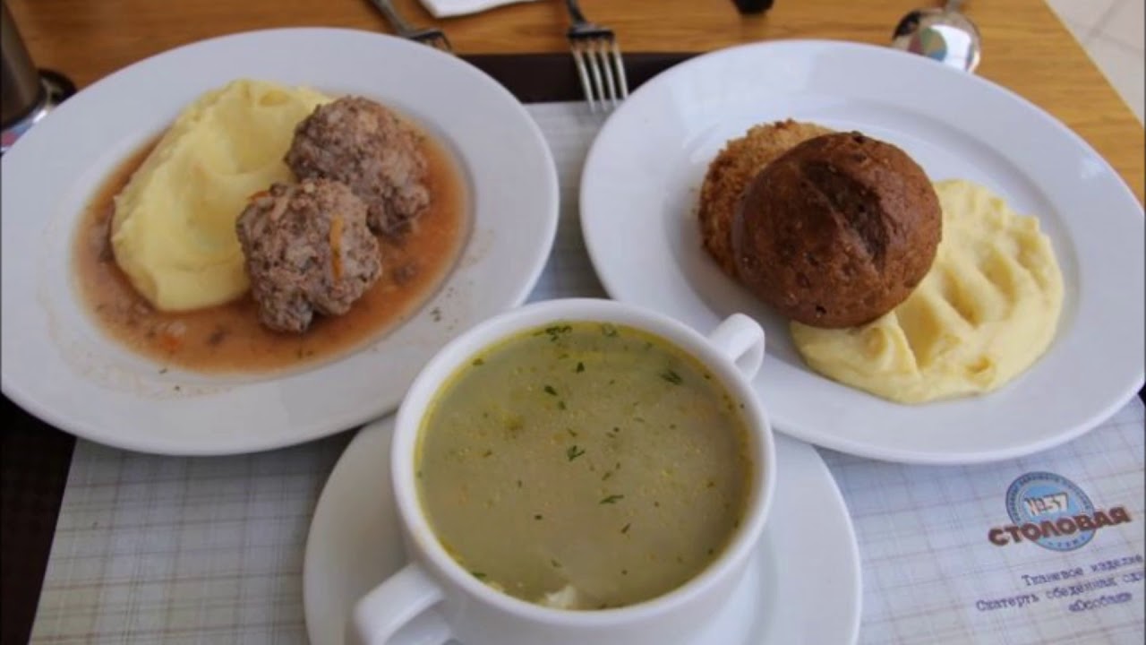 Еда в столовой