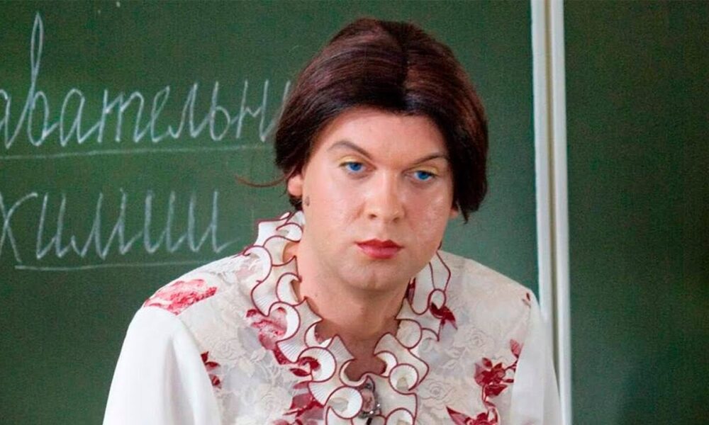 Мужчина переодетый в женщину