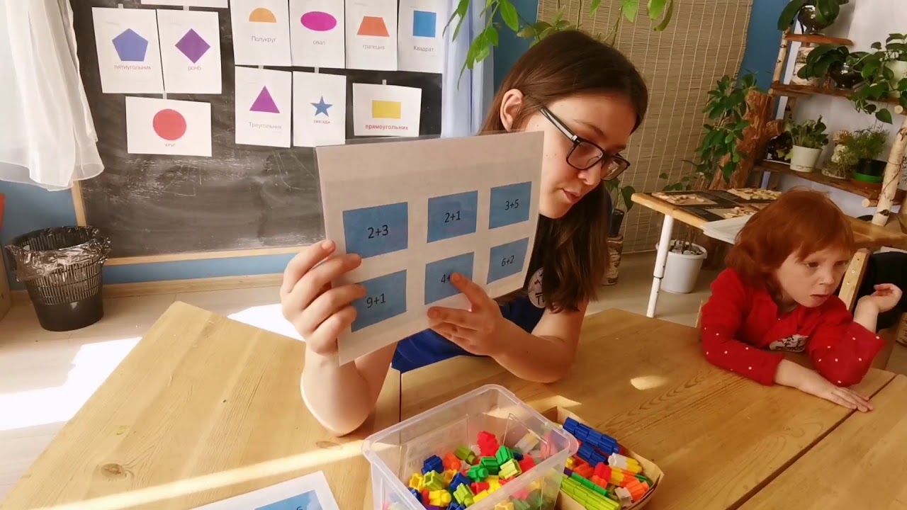 Урок математики в школе