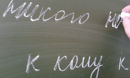 Надпись на доске