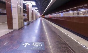 alt станция метро