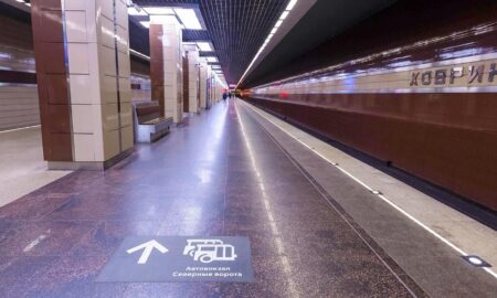 alt станция метро