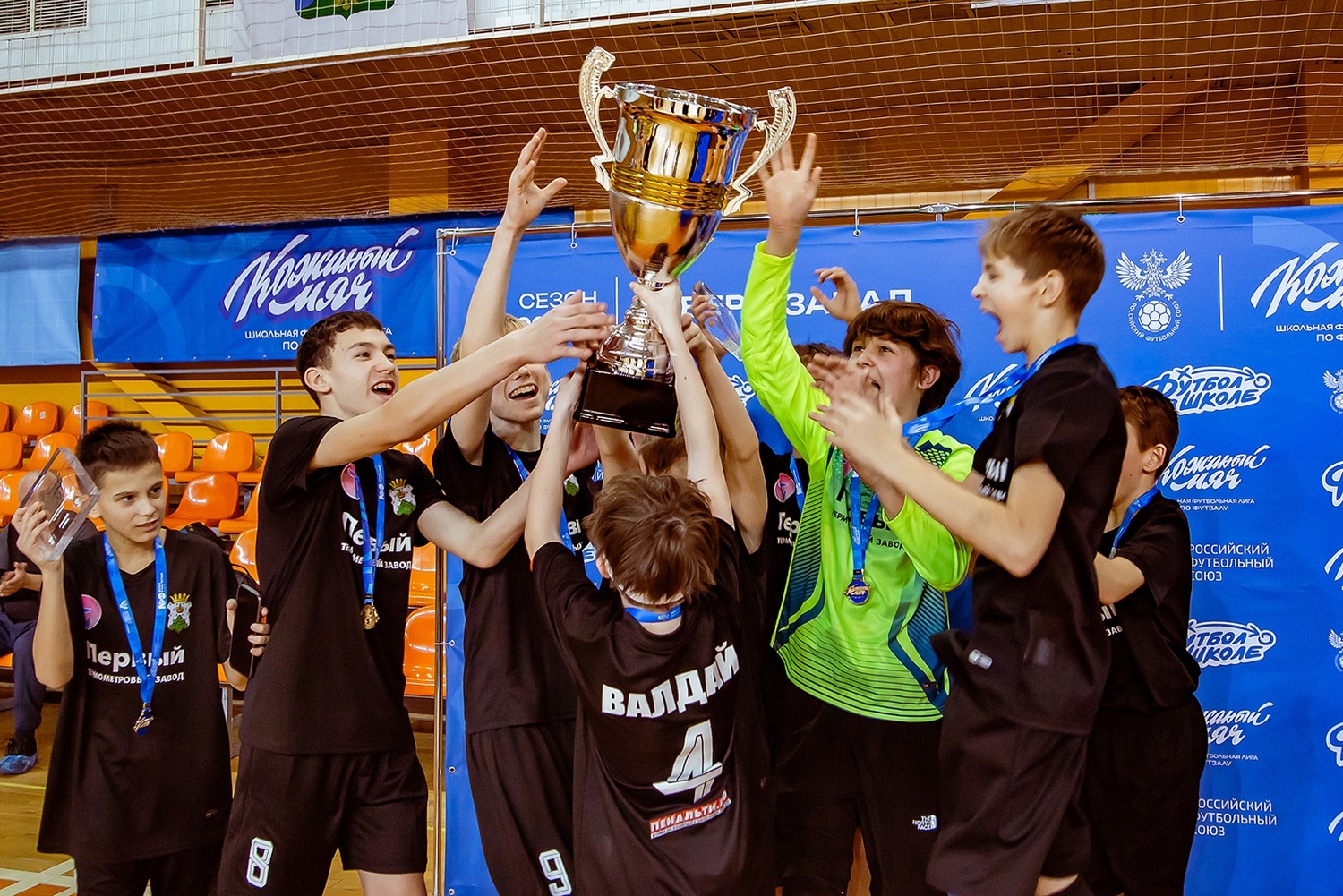 Футболисты с кубком