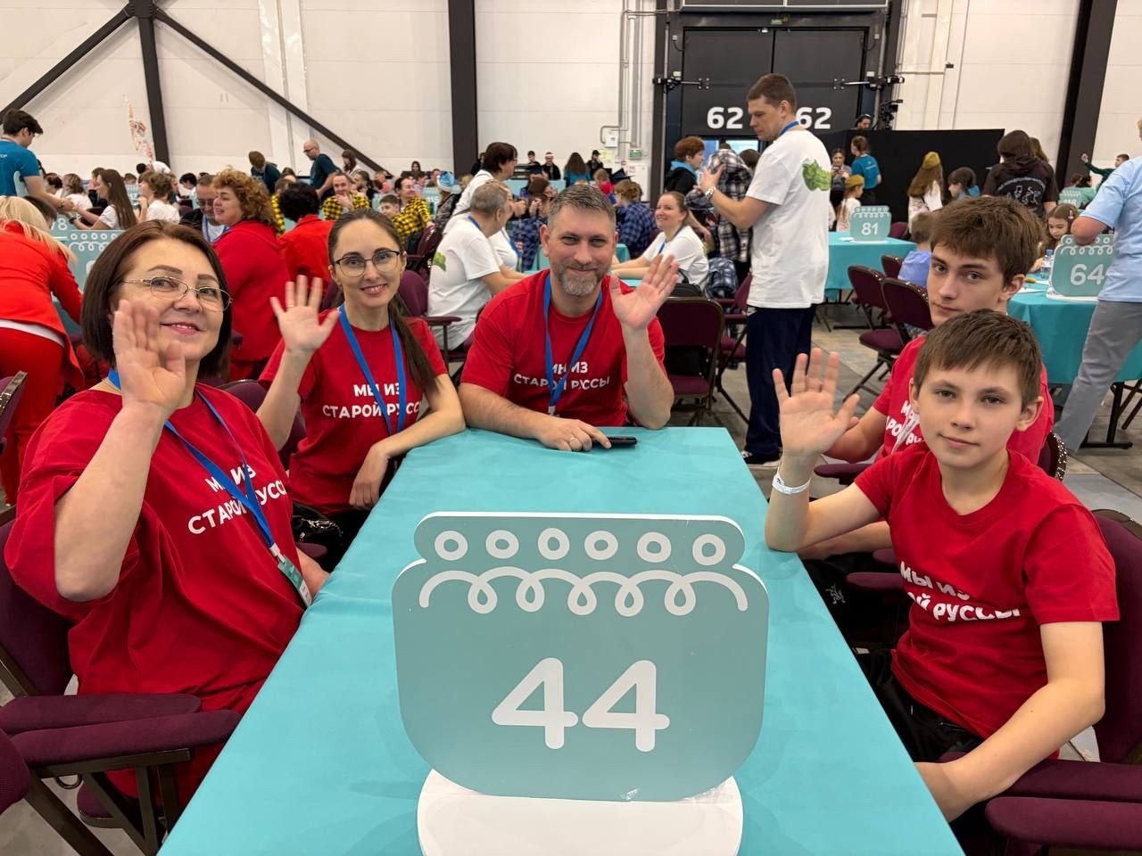 Семья Муромцевых из Старой Руссы на конкурсе