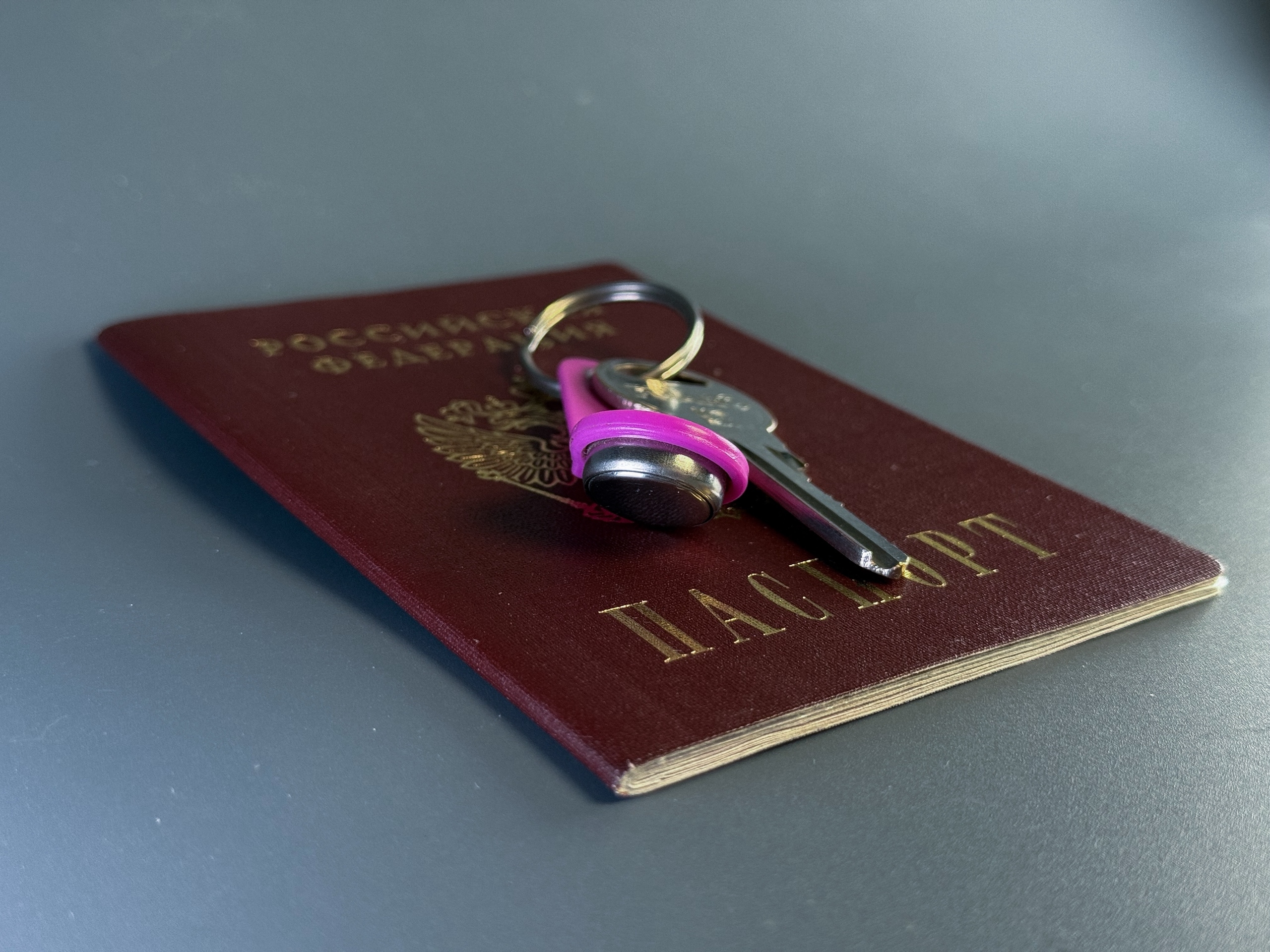 Ключи и паспорт на столе