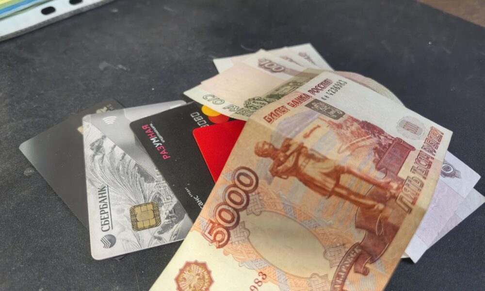 Наличные деньги