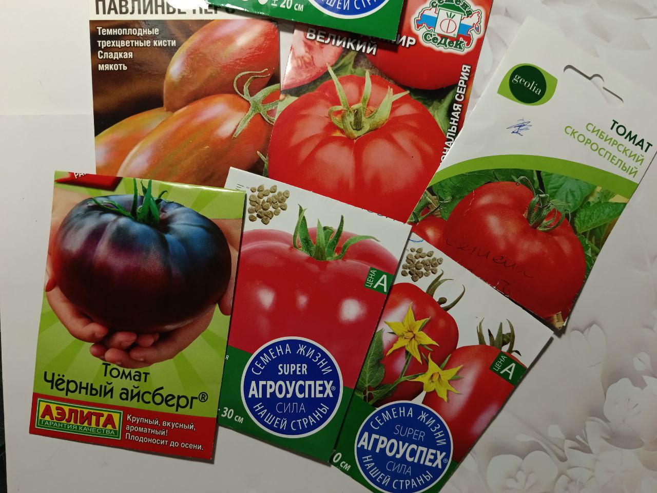 Удобрения для растений