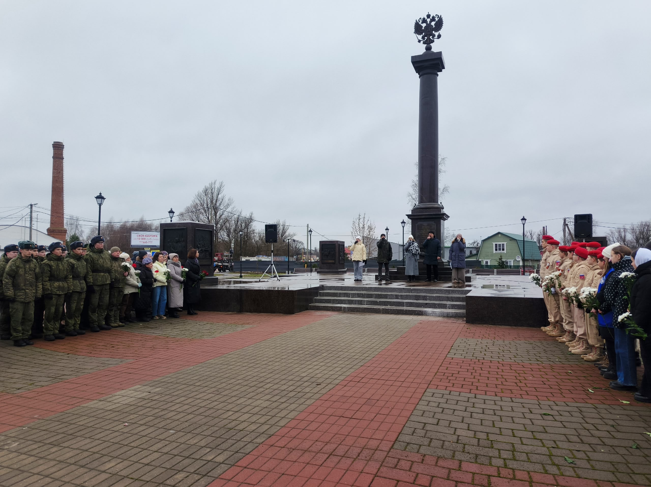 alt стела воинской славы