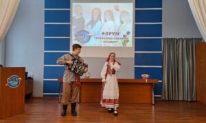 Выступление на женском форуме