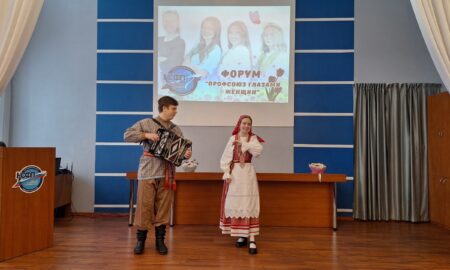 Выступление на женском форуме