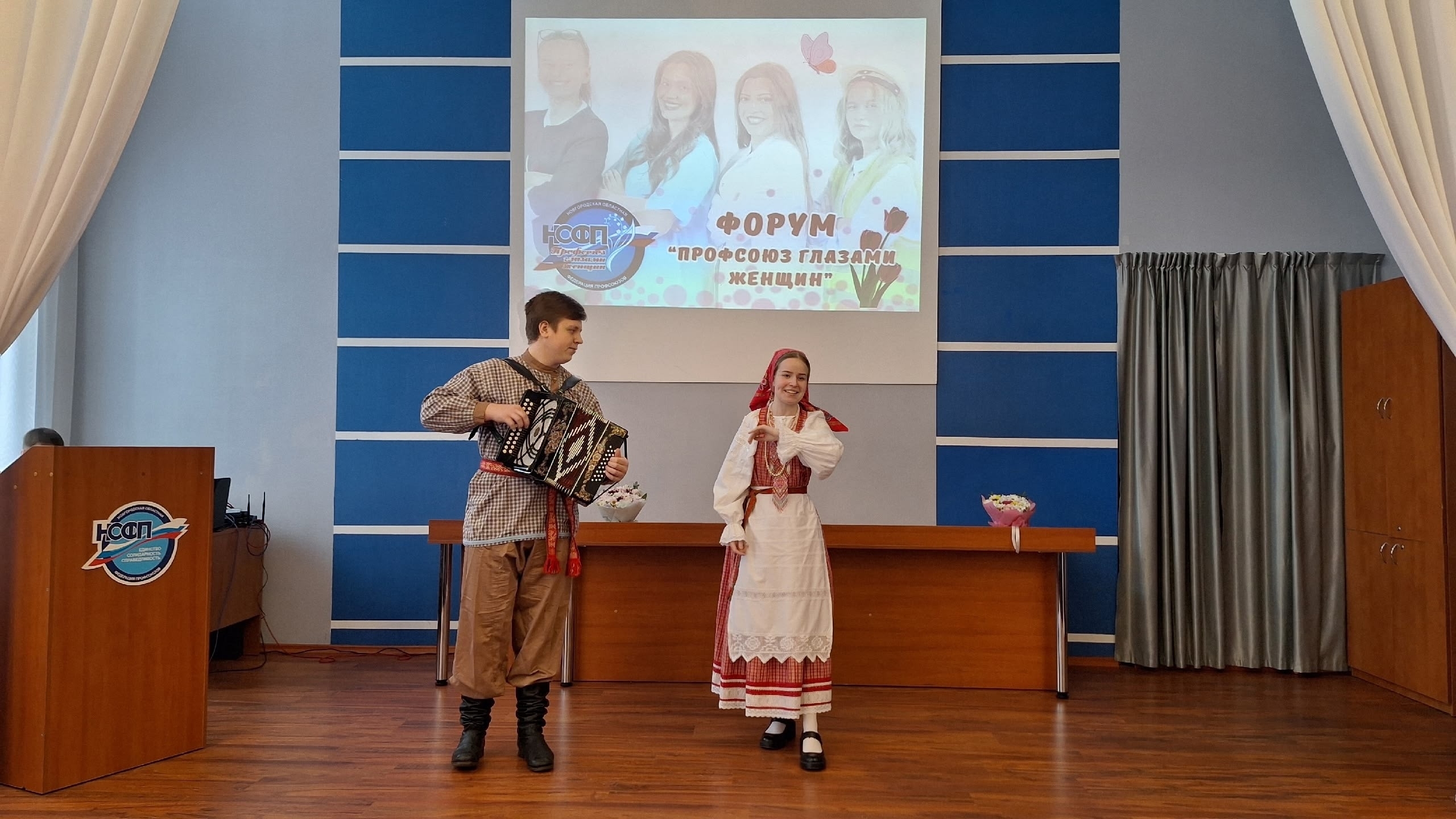 Выступление на женском форуме