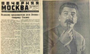 Выдержка из советской газеты