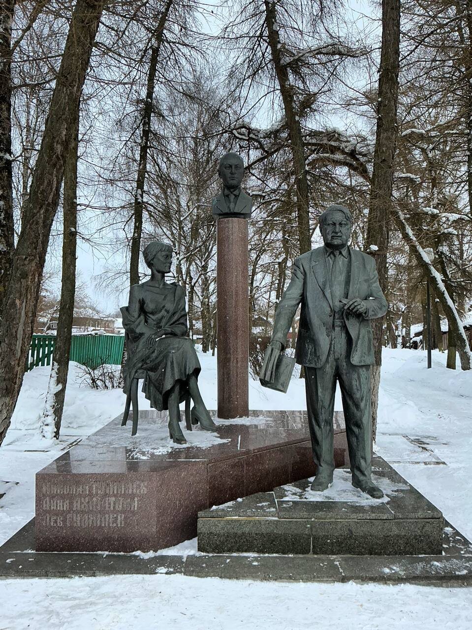 Памятник Гумилёвым-Ахматовой в Бежецке