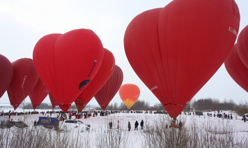 alt воздушный шар
