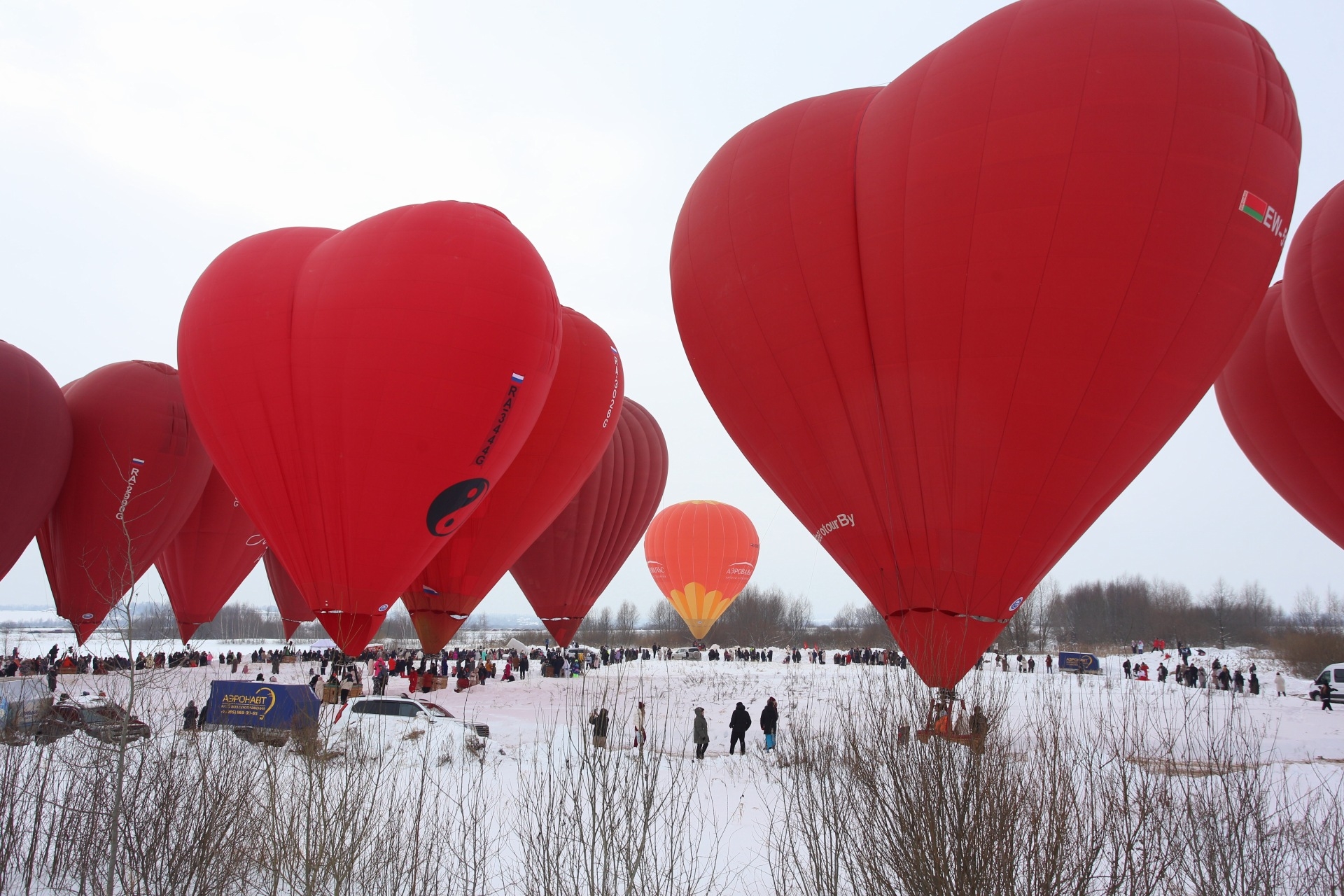 alt воздушный шар
