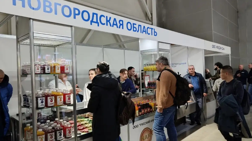 выставка промышленников в Москве