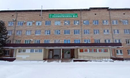 поликлиника Великого Новгорода