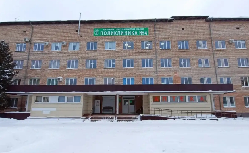 поликлиника Великого Новгорода