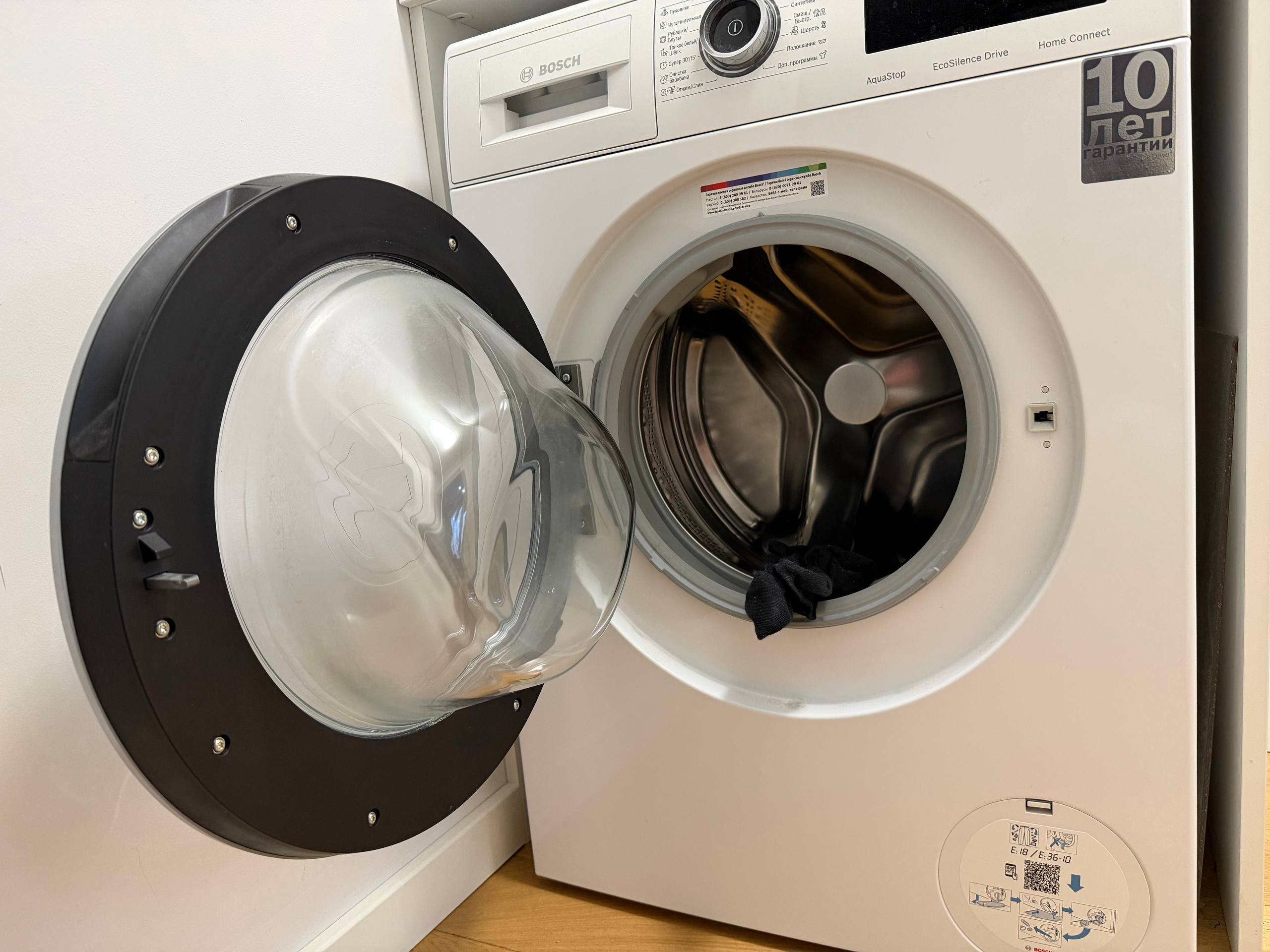 стиральная машина с открытым барабаном