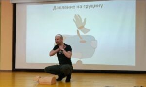 Тренинг по оказанию первой помощи