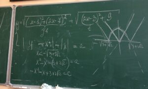 Доска с вычислениями