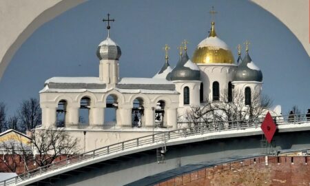 Великий Новгород