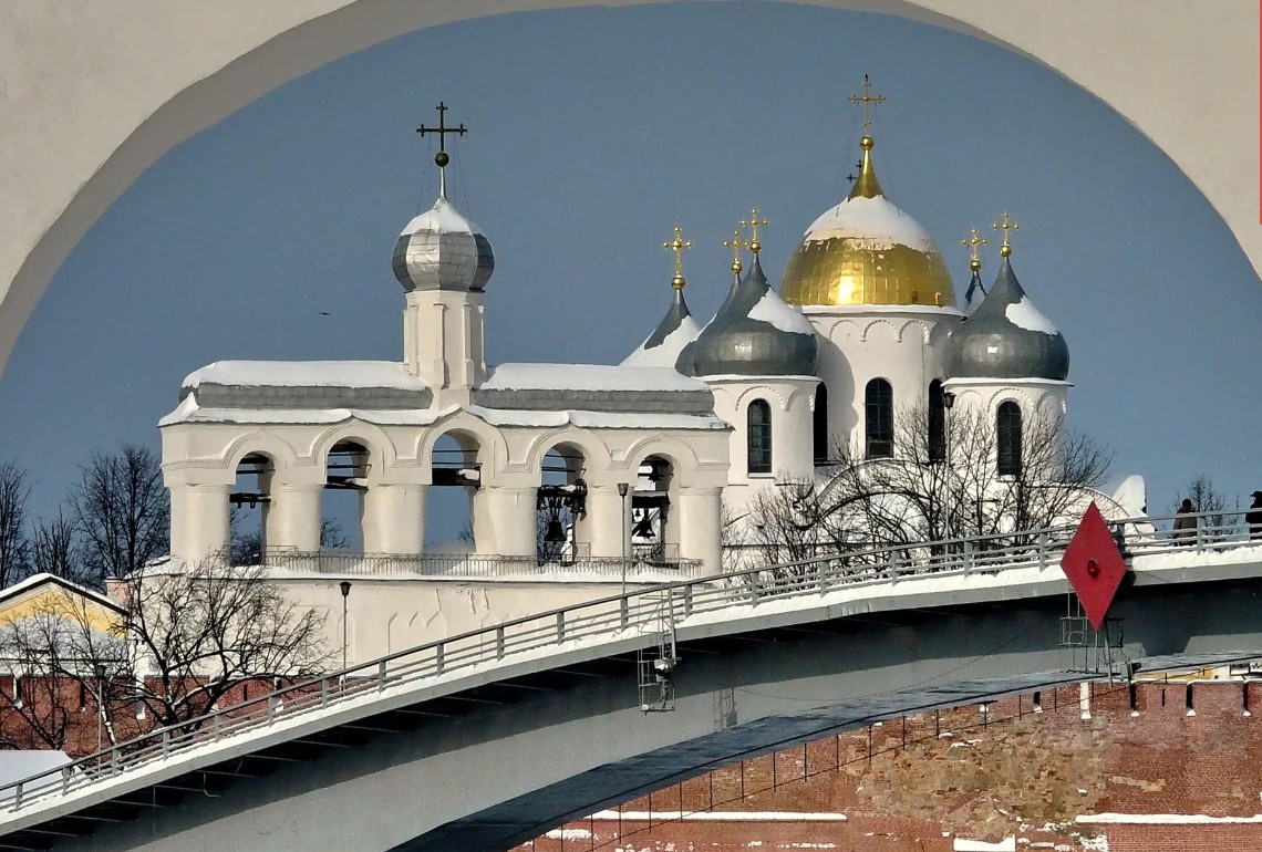 Великий Новгород