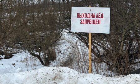 Весенний запрет