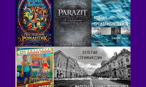 5 выставок художников