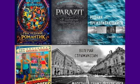 5 выставок художников