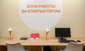 Зона работы за компьютером в библиотеке.