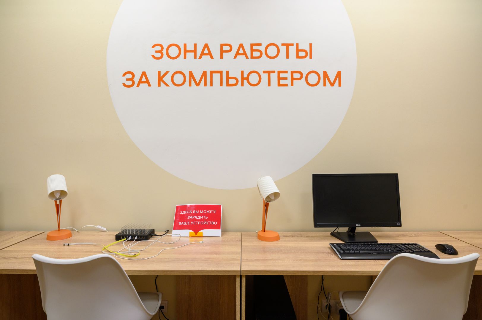 Зона работы за компьютером в библиотеке.