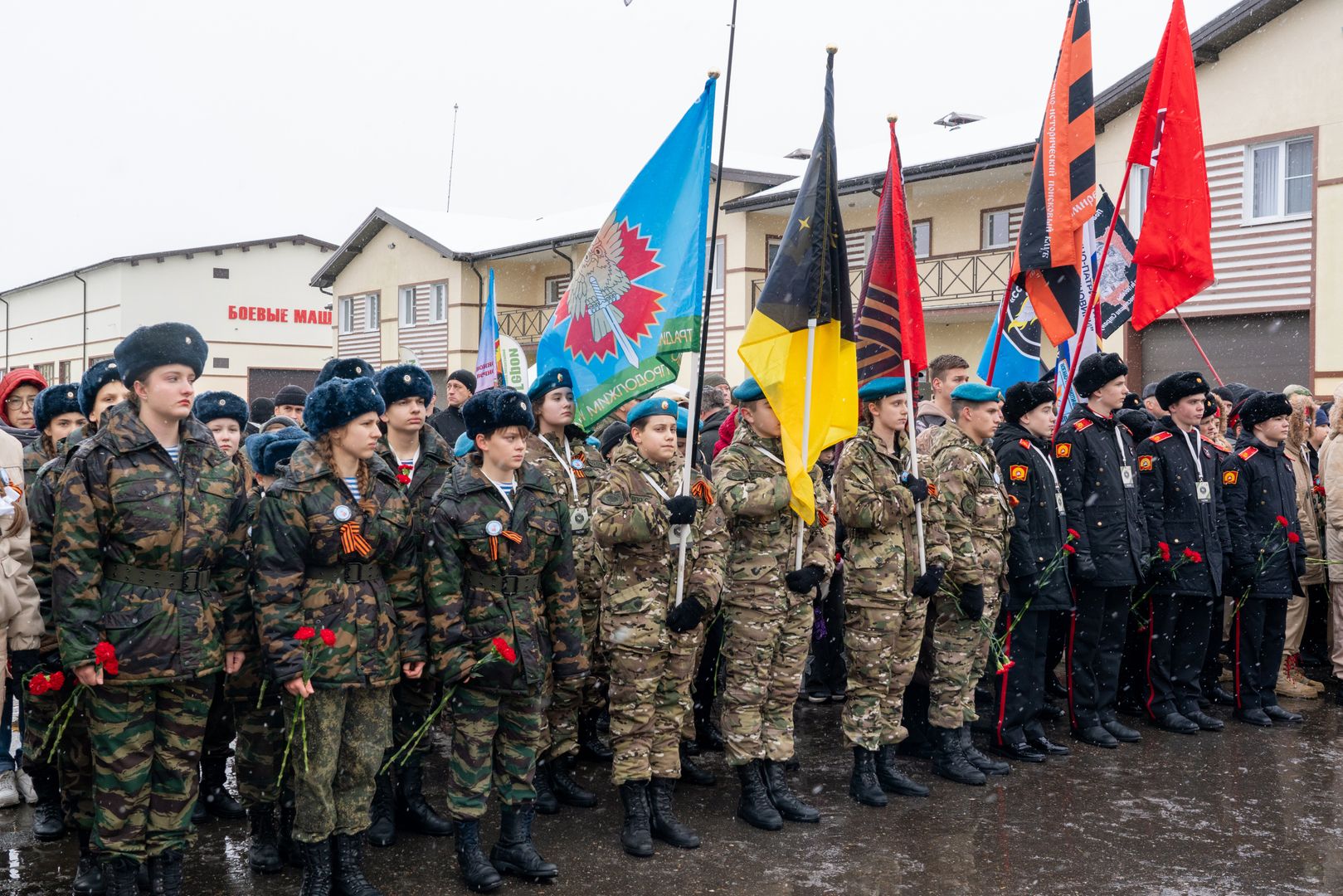 Вахта памяти