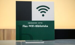 Бесплатный интернет в Центральной библиотеке имени А.С. Пушкина