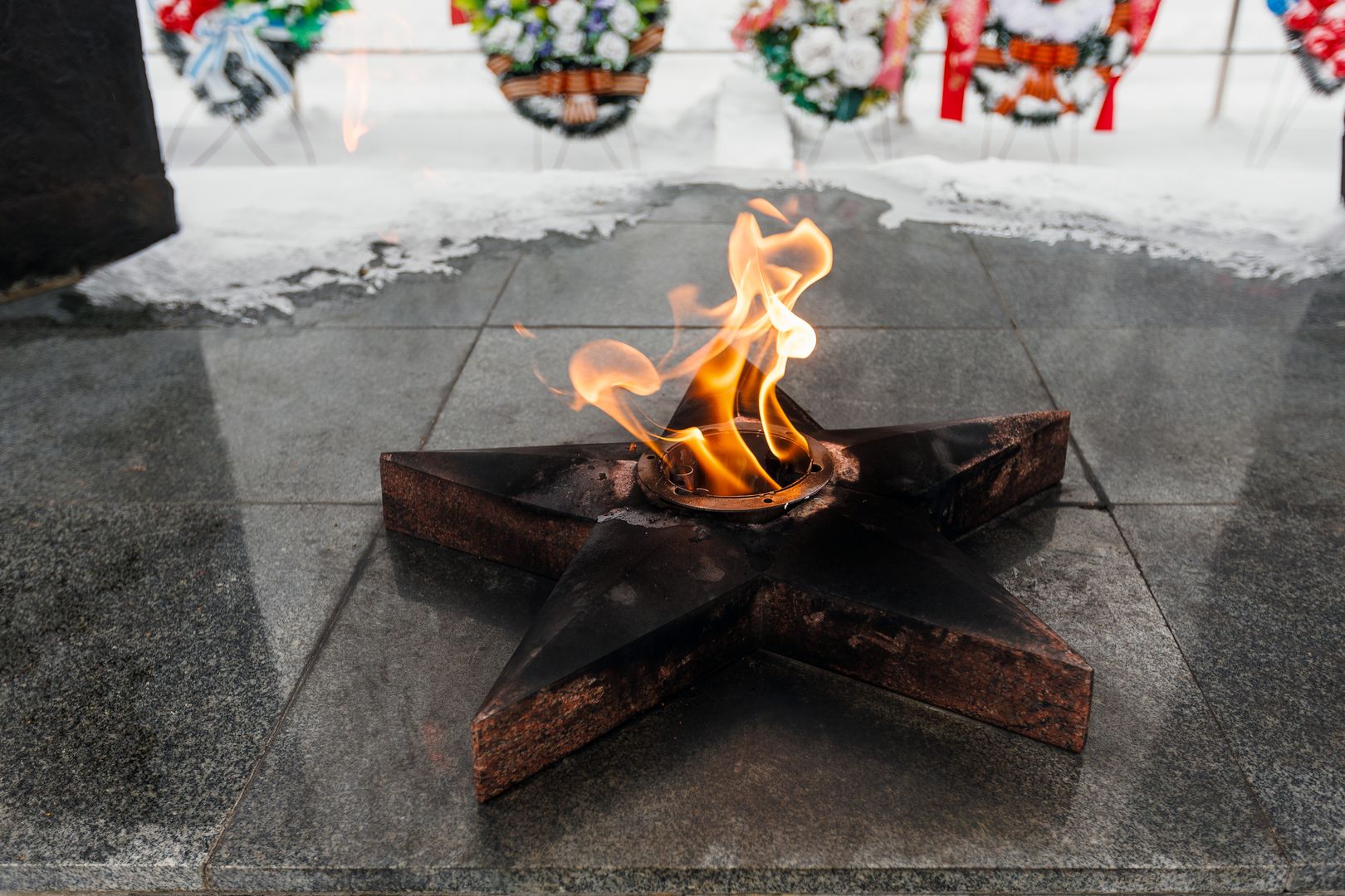 Вечный огонь