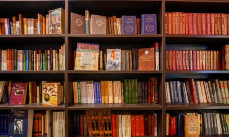 Библиотека