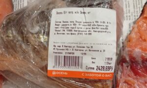 Протухшая рыба