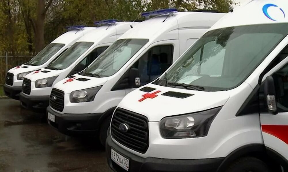 Скорая помощь