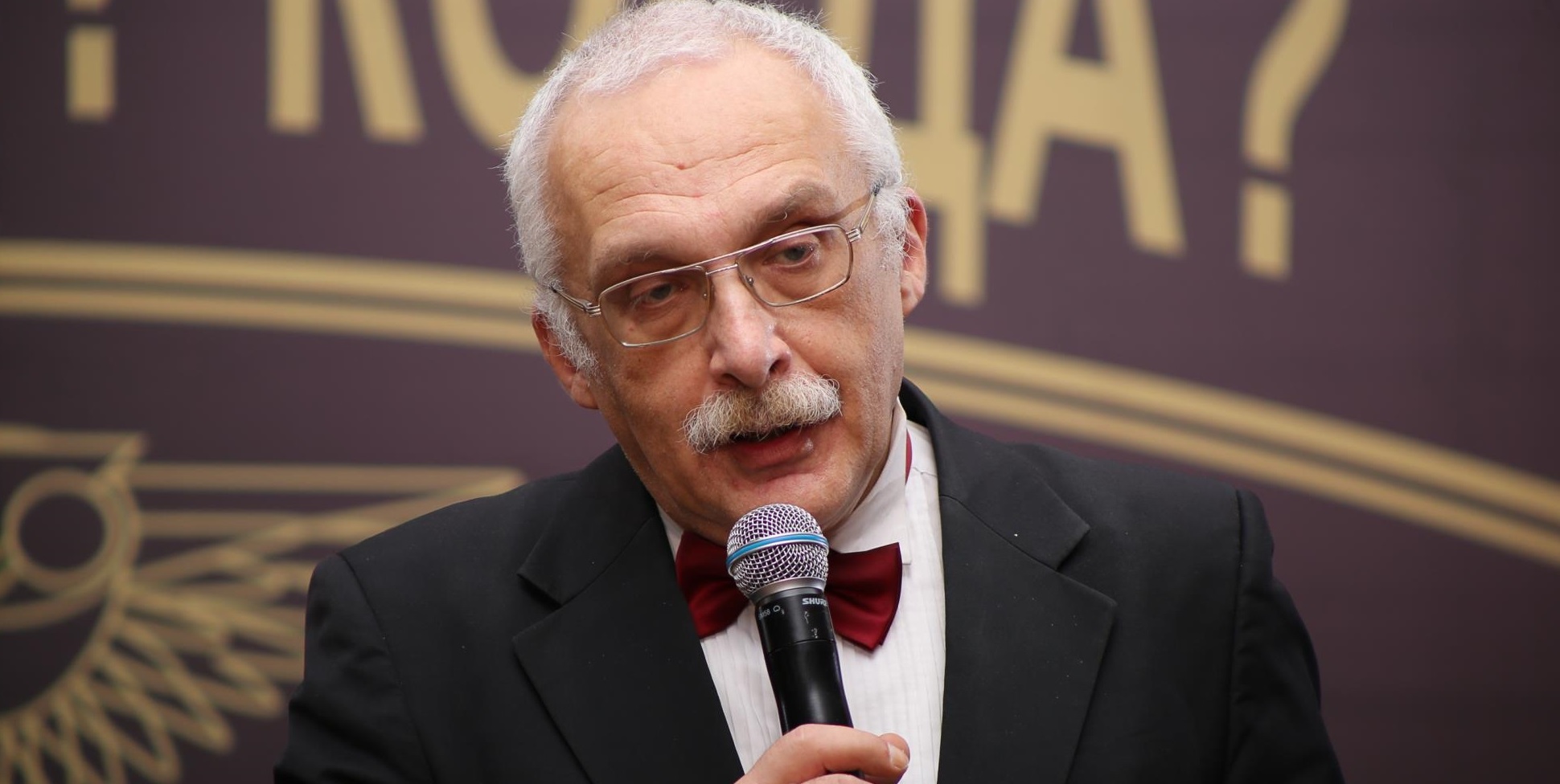 Александр Друзь