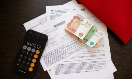 квитанция ЖКХ