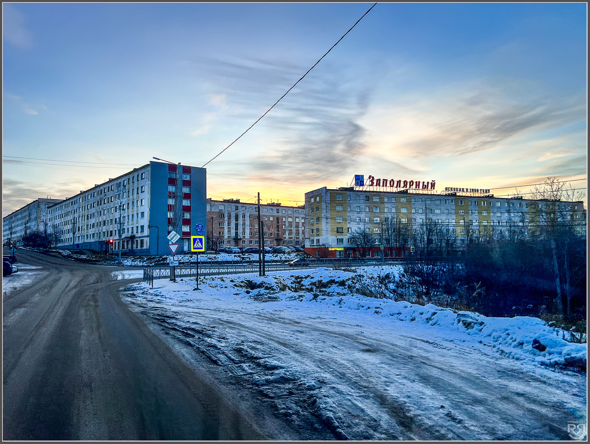 город Заполярный