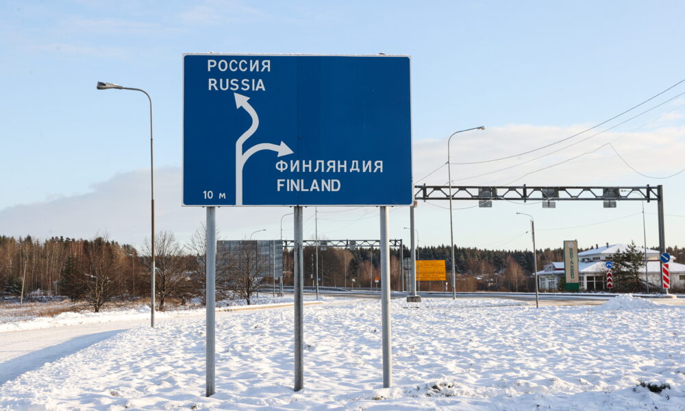 приграничная территория