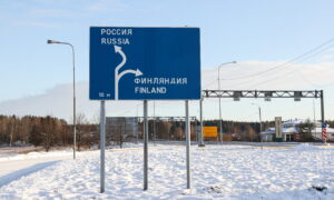 приграничная территория