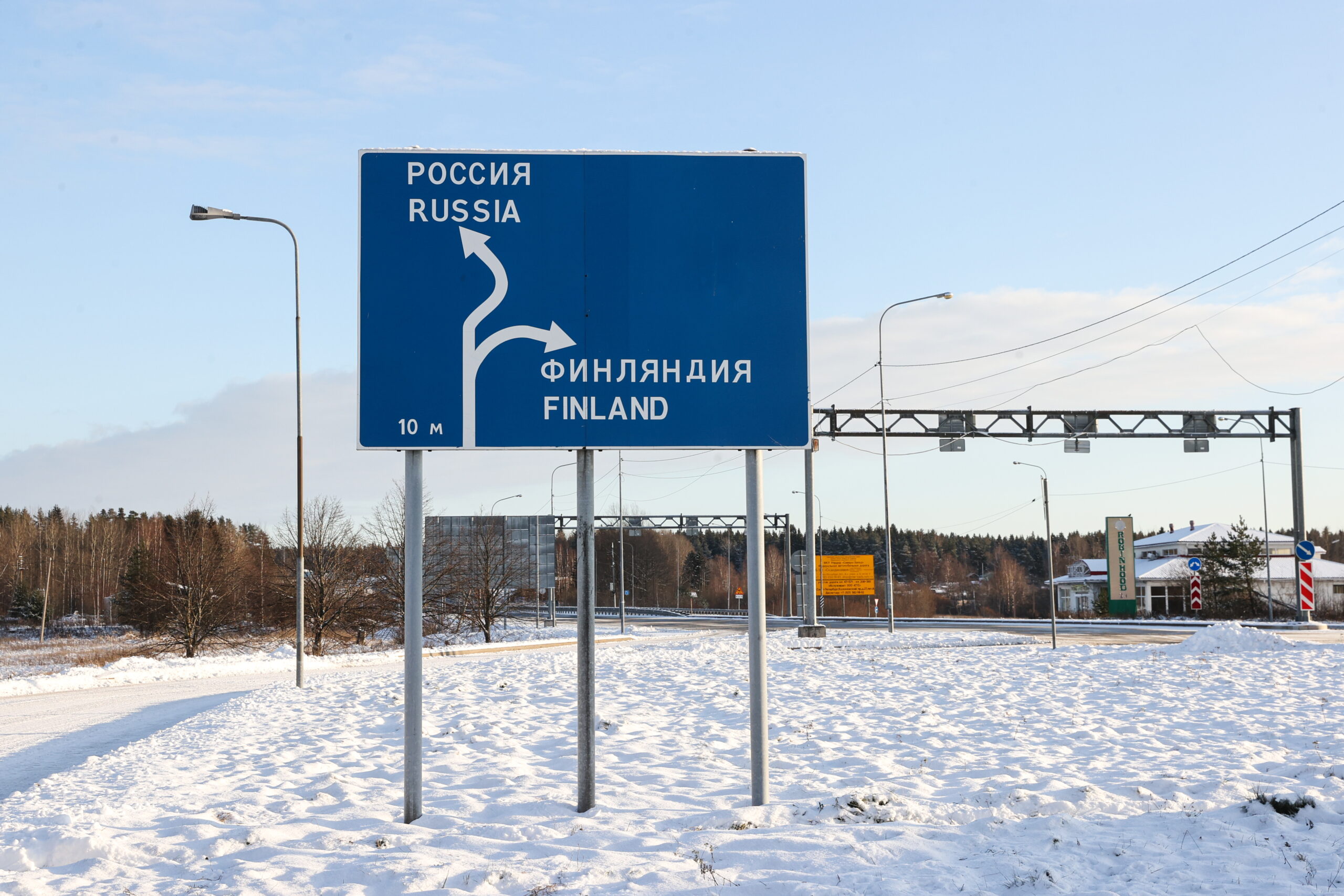 приграничная территория