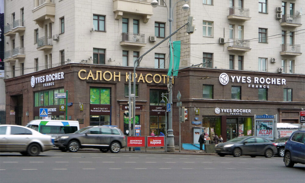 вывески в городе