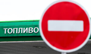 дорожный знак